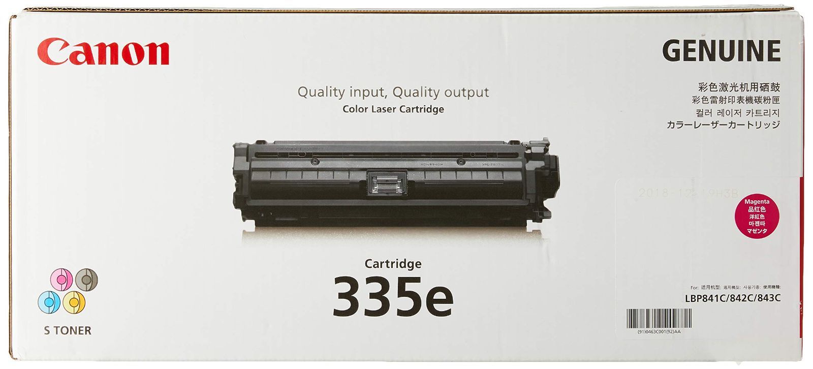 キヤノン CRG-335EMAG トナーカートリッジ335e M (マゼンタ)