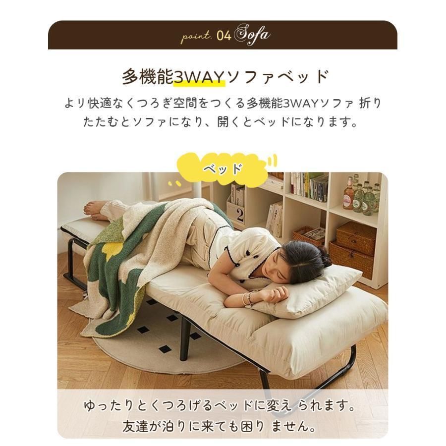 ソファベッド おしゃれ