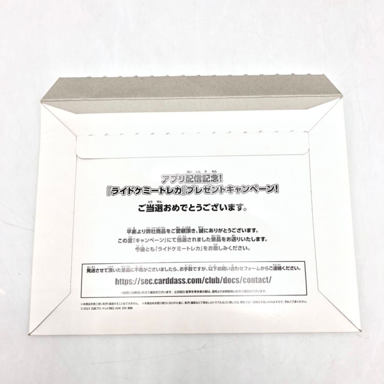 バンダイ
