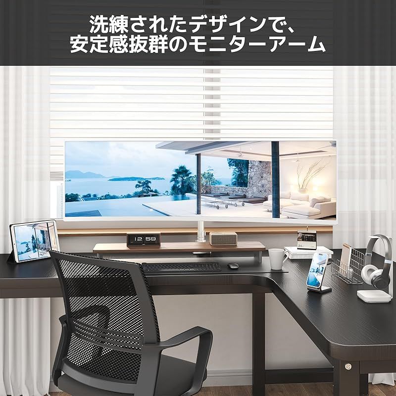 新着商品 ACCURTEK 大型 モニターアーム 1画面 シングル 57インチ 2 27kg対応 湾曲モニター2 22kg対応 VESA規格対応 ロング ポール デスクマウント 高さ調整 スチール製 1個 1関節 ポール ホワイト AC80-10 0
