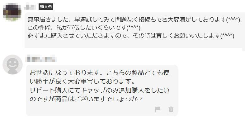 自作キット