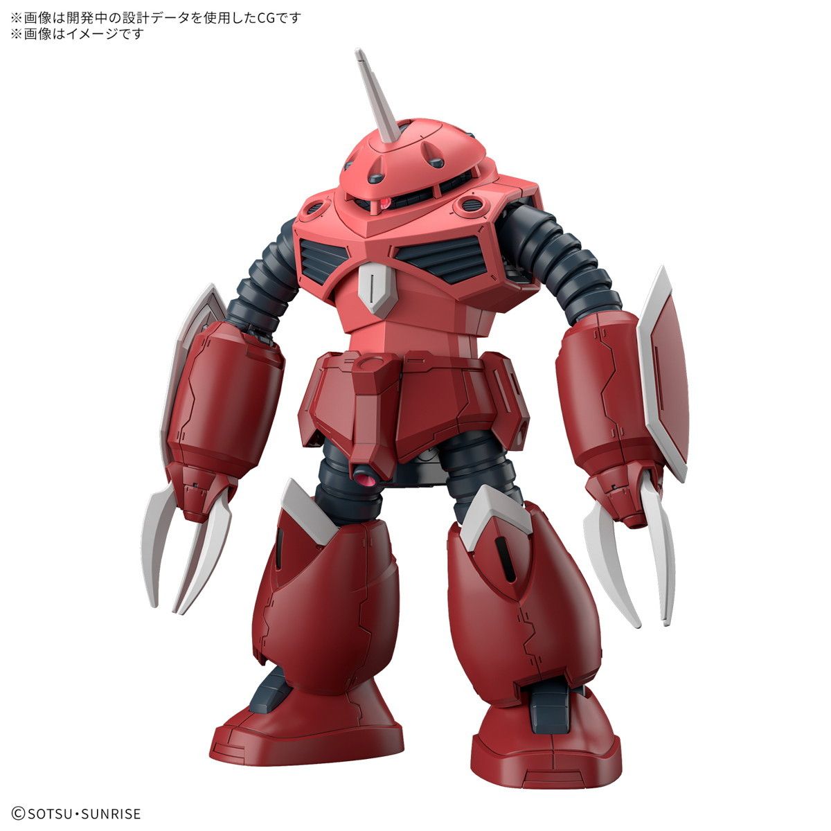 HG 1/144 ズゴック(SEED FREEDOM Ver.) 機動戦士ガンダムSEED FREEDOM