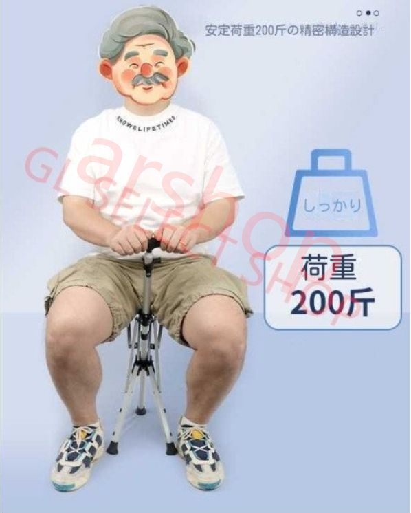 三角杖ストール 杖