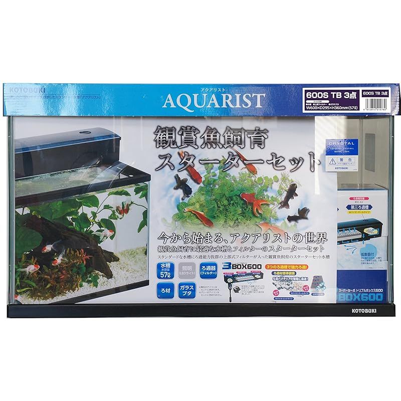 寿工芸 600S TB3点