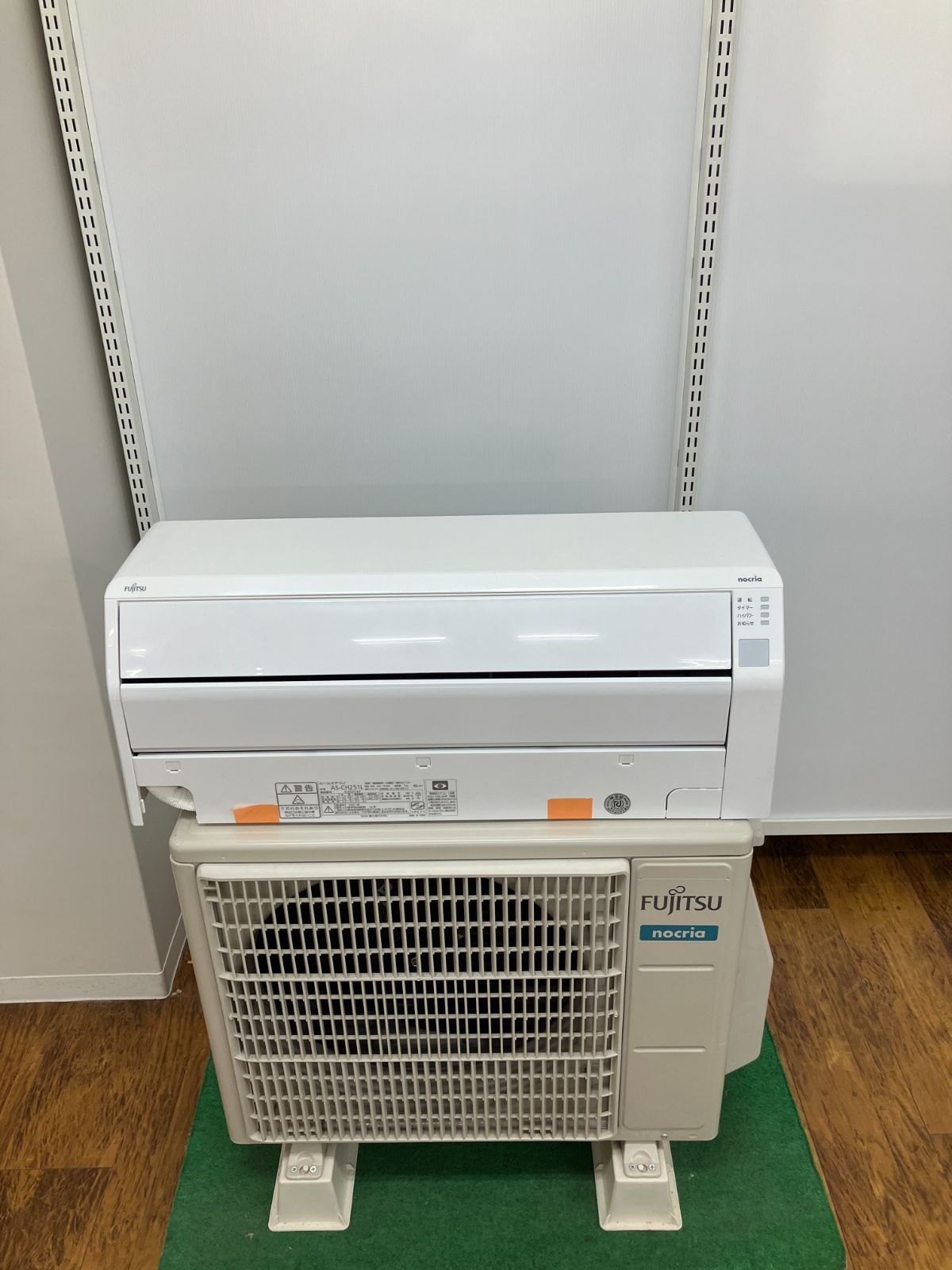 関東地域堰堤販売 送料無料】FUJITSU ルームエアコン 2021年製 2.5kw 