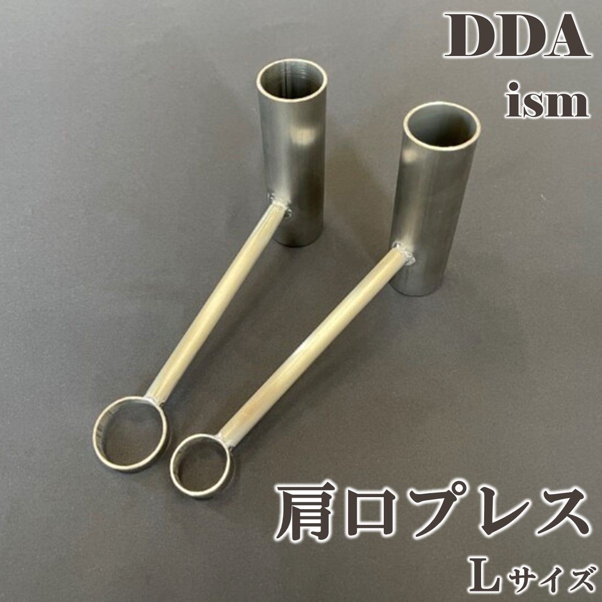 【DDA】肩口プレス Lサイズ(1500/2300/3200ボトル用) 1本 dda クワガタ 菌糸