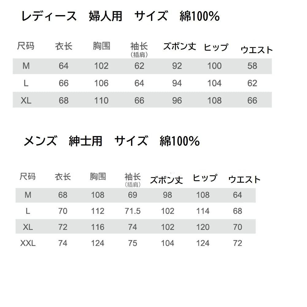マジックテープで全開 ラグラン袖ダブルガーゼパジャマ二重ガーゼ介護パジャマ