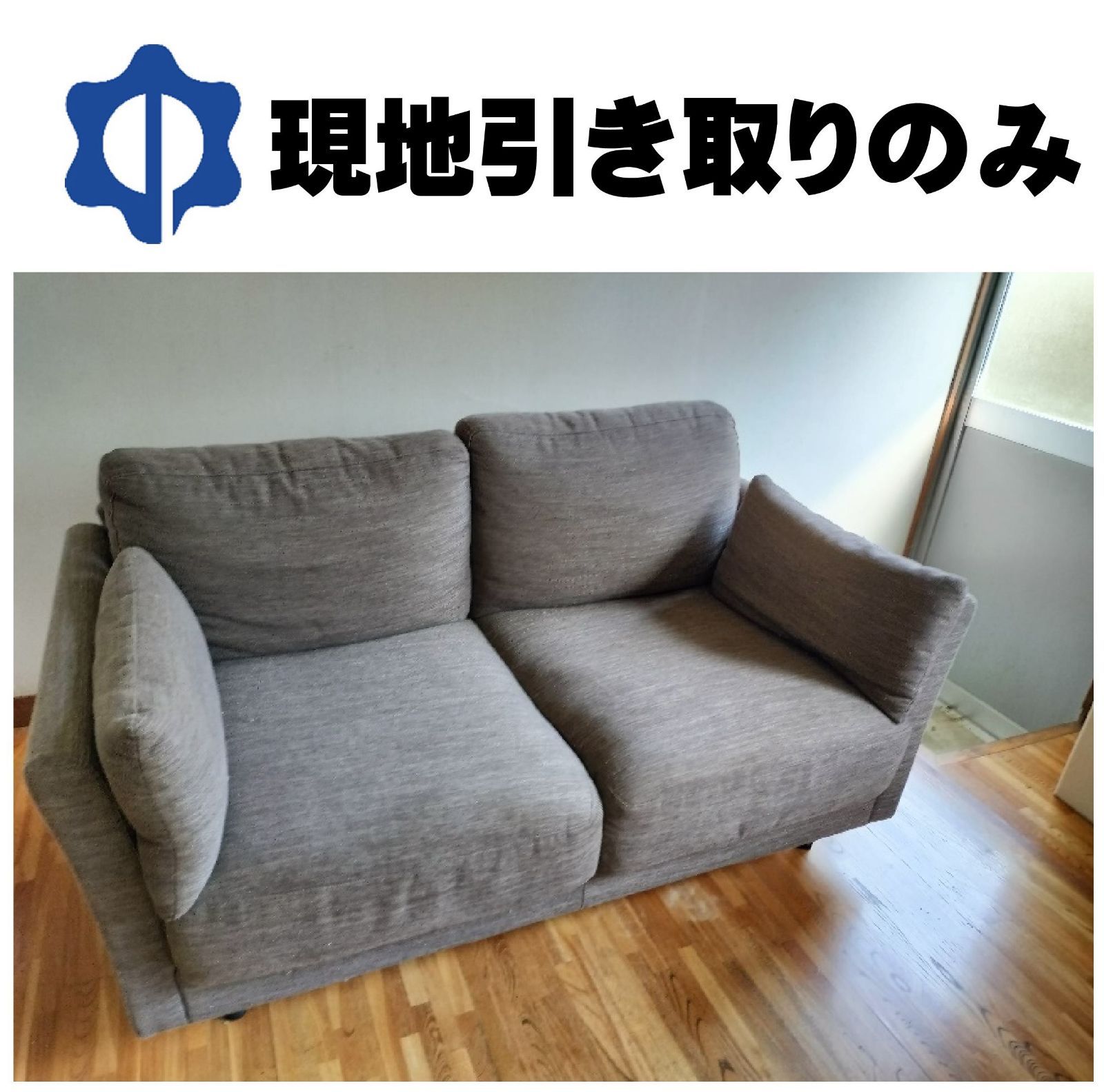 2人掛けソファー（引き取り） URBAN 2人掛けソファ 黒 合成皮革 直接