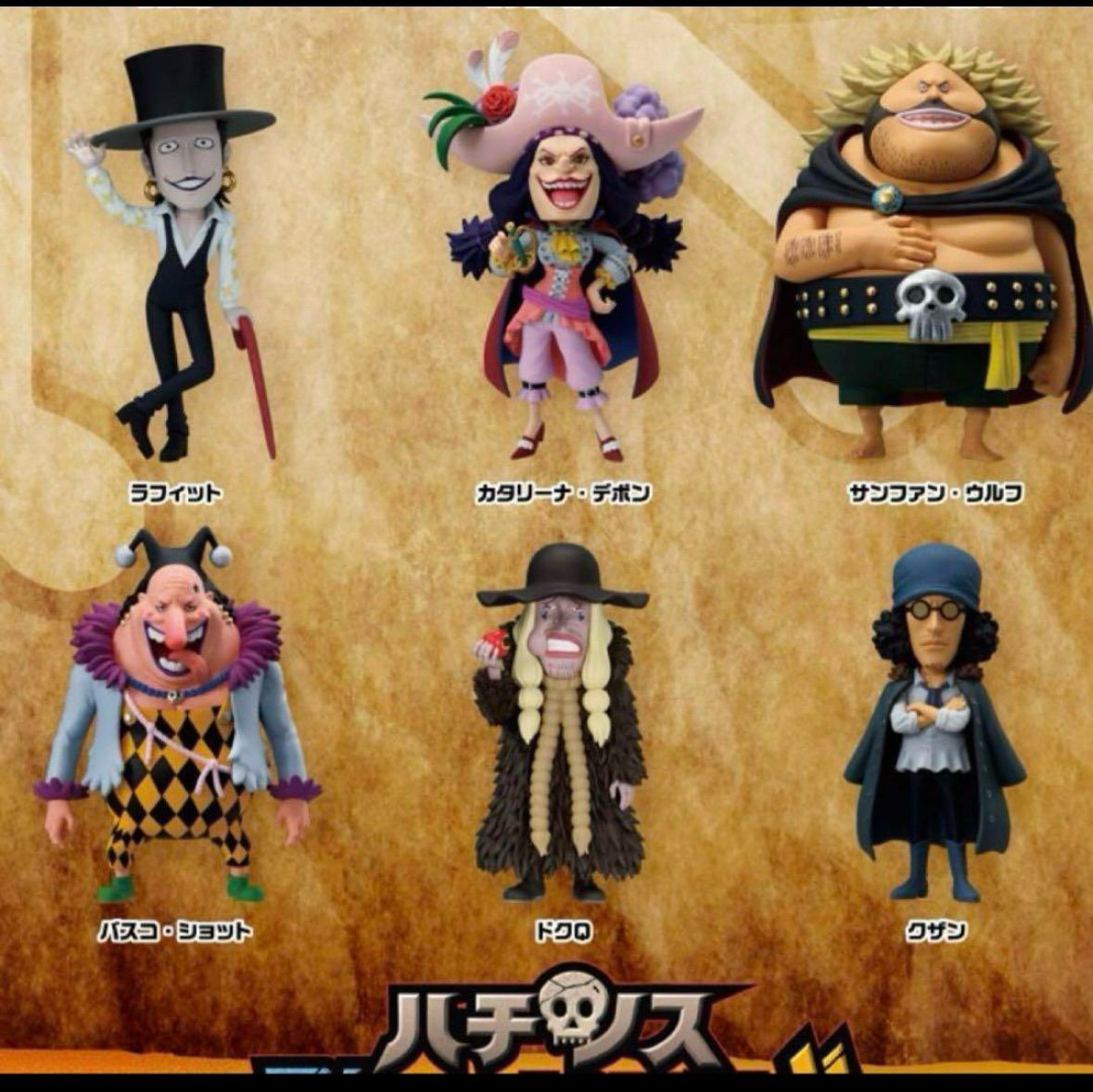 ワンピース ワールドコレクタブルフィギュア PREMIUM 黒ひげ海賊 ワンピース ワールドコレクタブルフィギュア PREMIUM 黒ひげ海賊