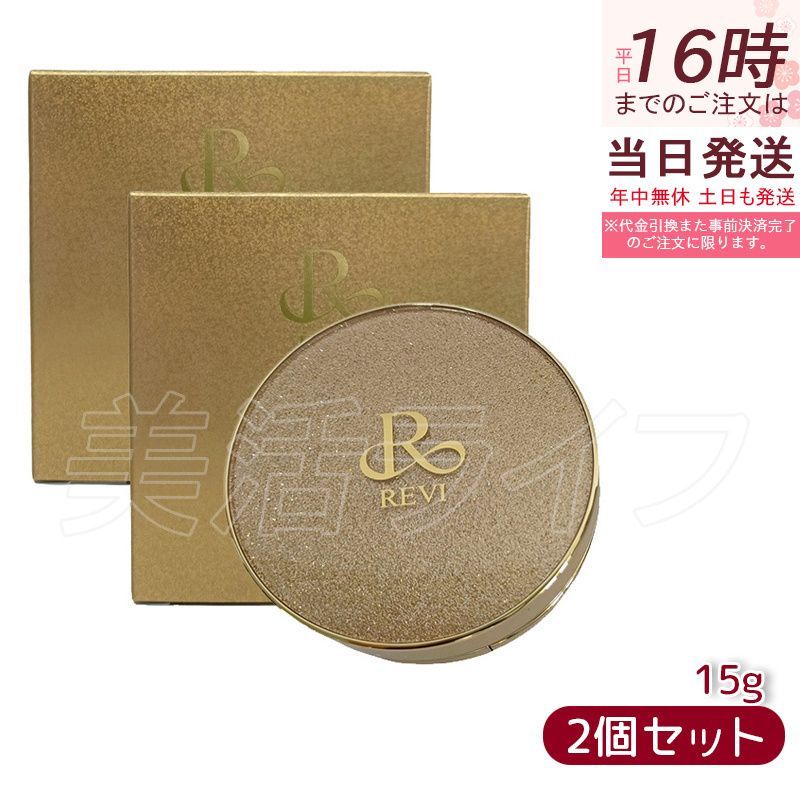 新品】陶肌 ファンデーション レフィル21ベージュ、レフィルジュエル2個