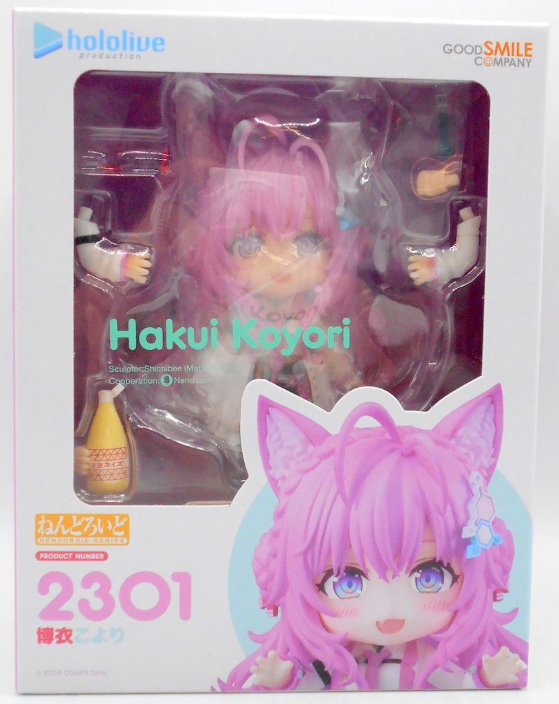 グッドスマイルカンパニー ねんどろいど 博衣こより 2301 - メルカリ