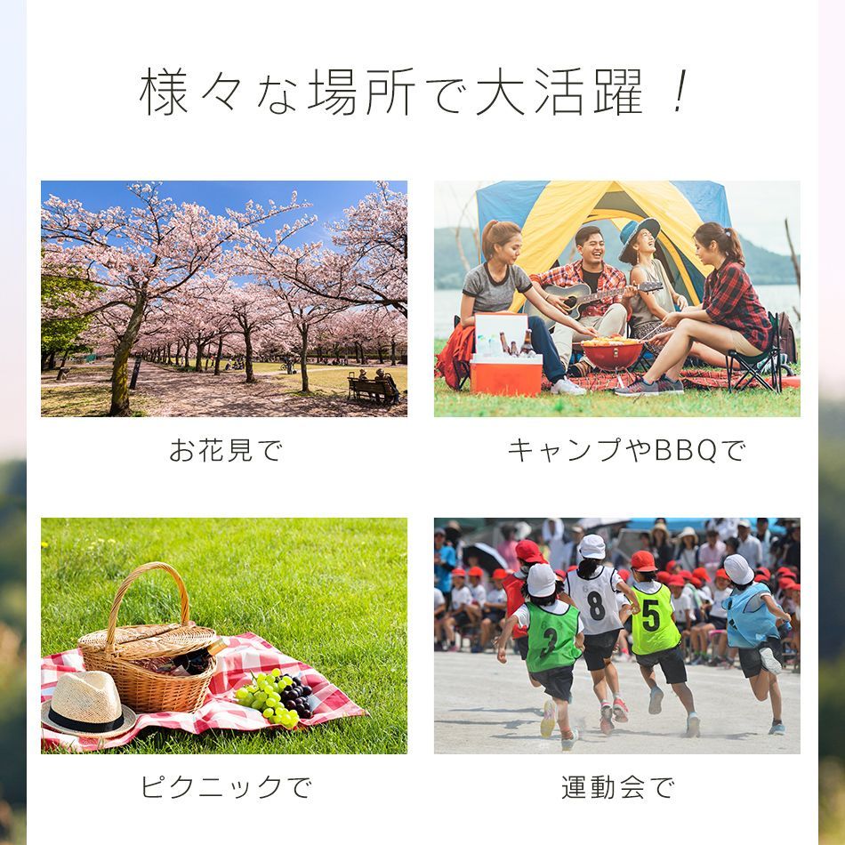 アウトドア