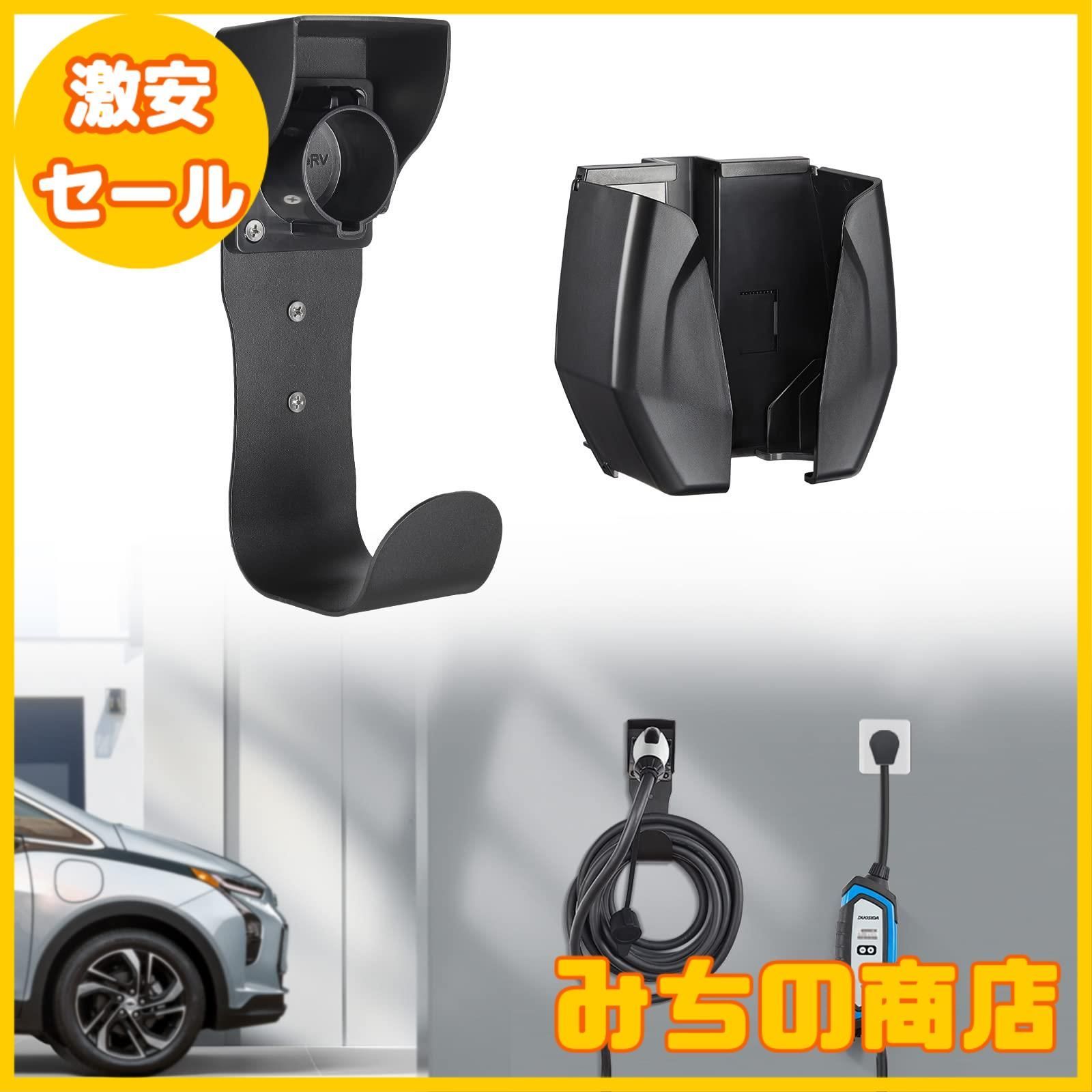 電気自動車用充電ケーブル #007