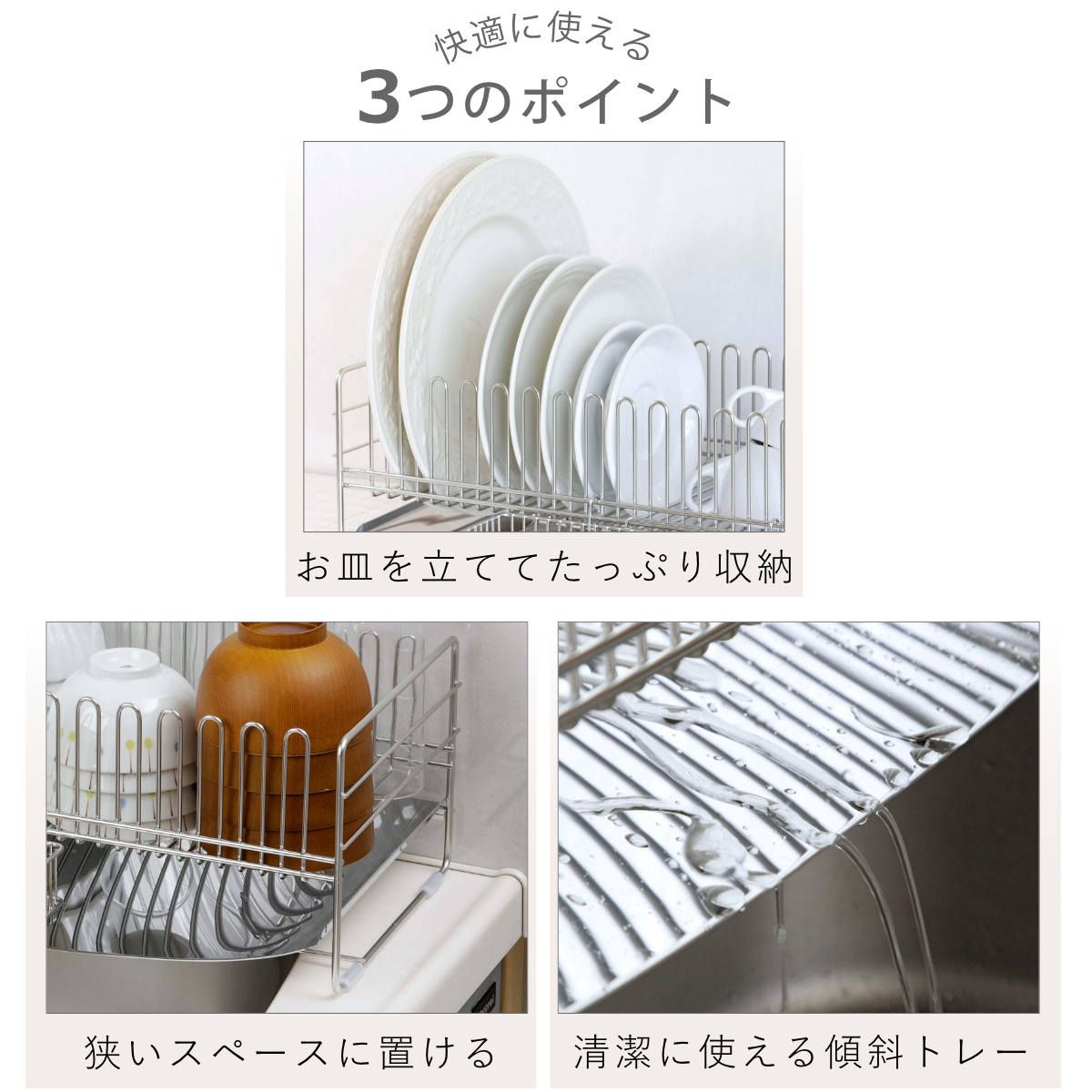 水切りかご