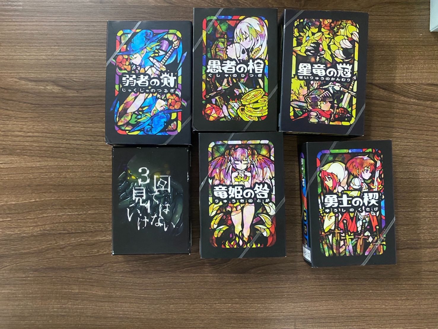 ボードゲーム詰め合わせ38個セット