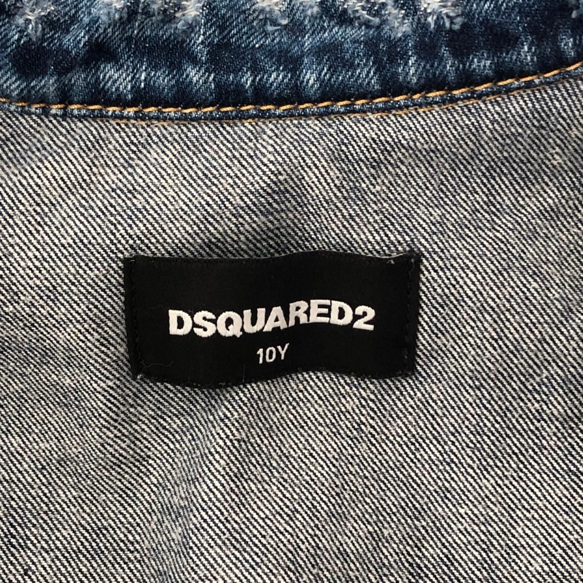 Dsquared2 ディースクエアード バックプリント デニム×ボア ベスト 