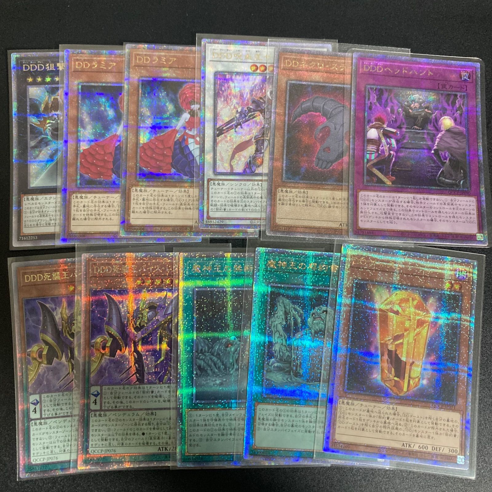 DD DDD 25thシークレット クォーターセンチュリー クオシク シク