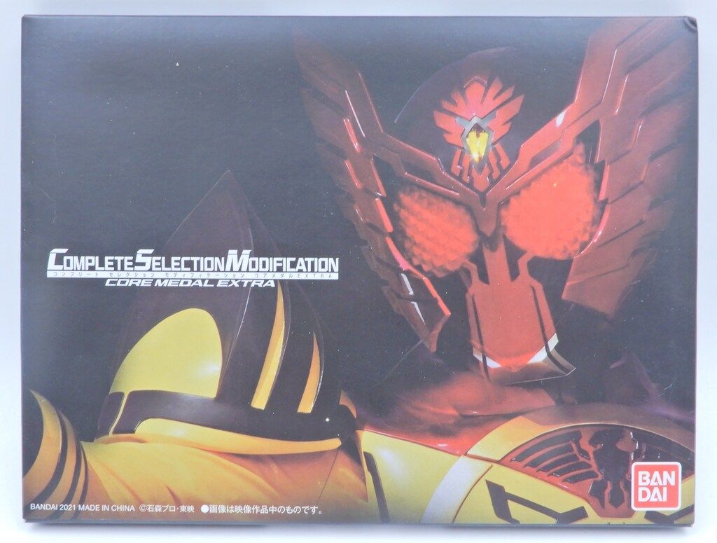 バンダイ コンプリートセレクションモディフィケ-ション 仮面ライダーオーズ コアメダルEXTRA 30-2
