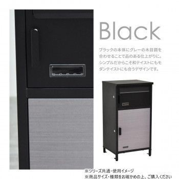 宅配ボックス Livre