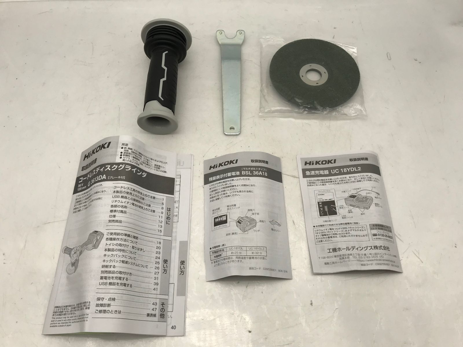 G3613DAXP ITJ5TZMVT9HS