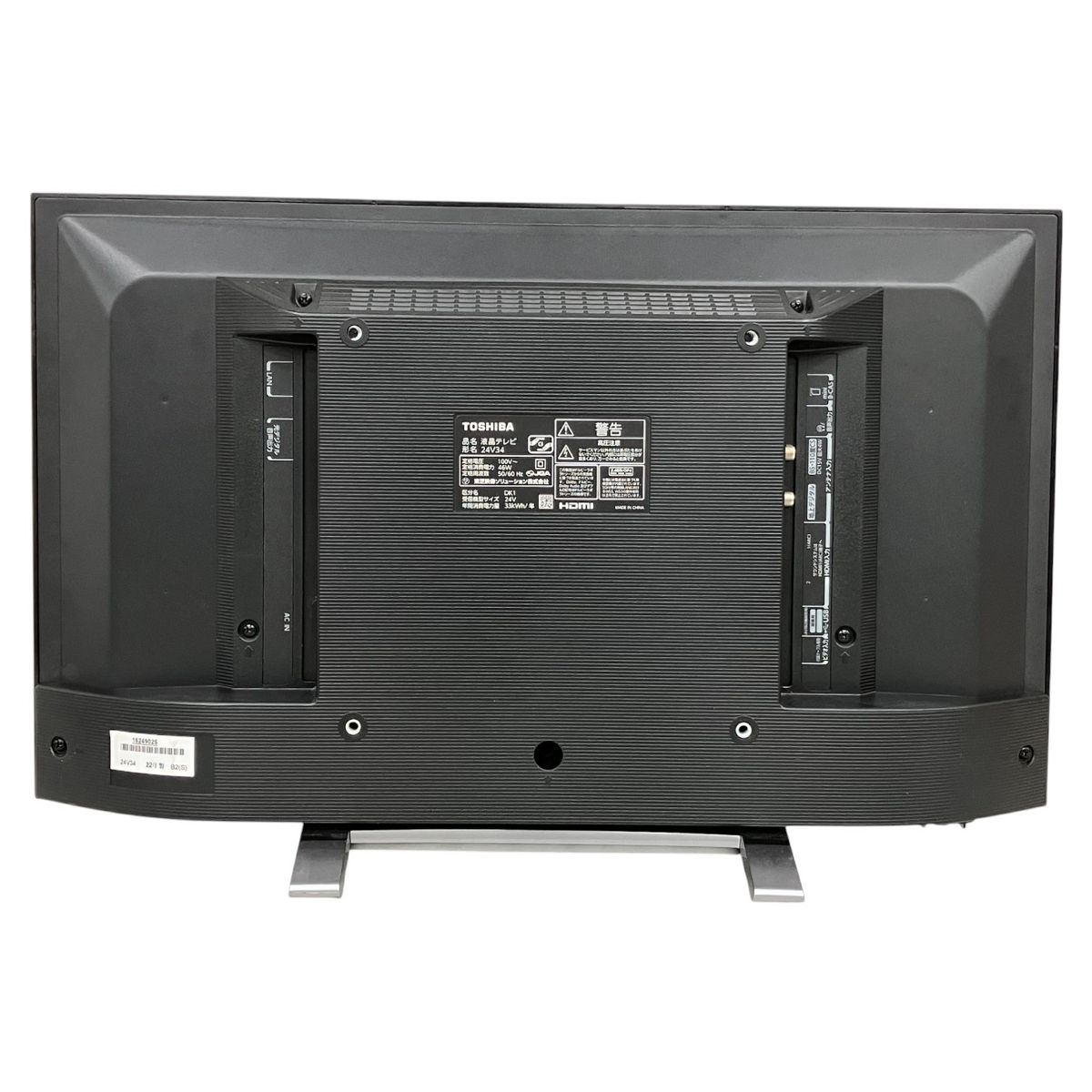液晶テレビ 家電