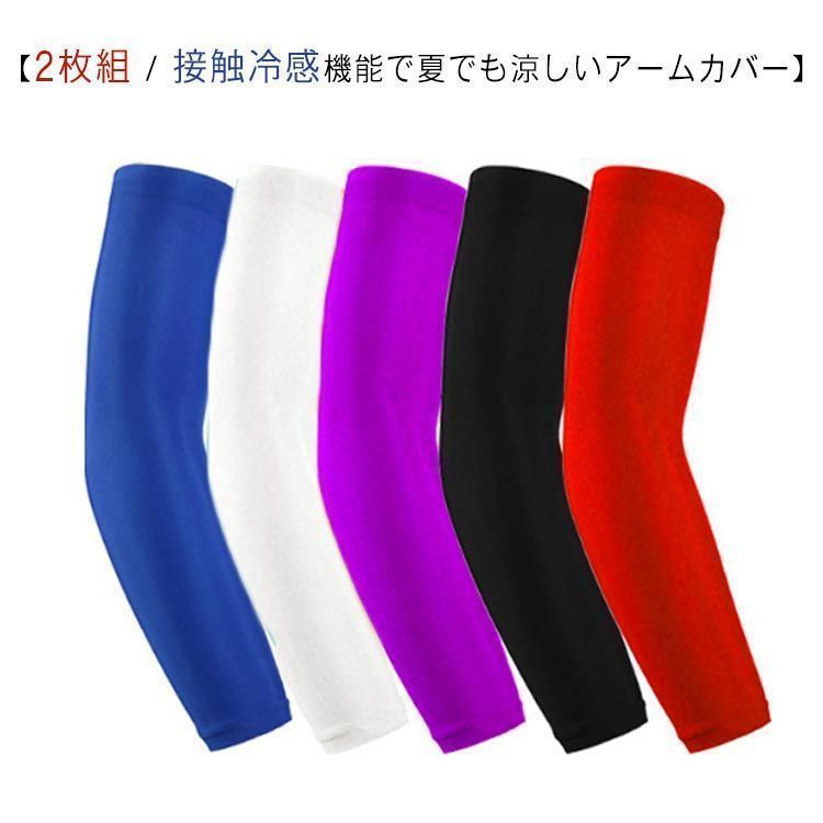 小物 Mad Punk Cross Chain n Belt Arm Cover 小物 Mad Punk Cross