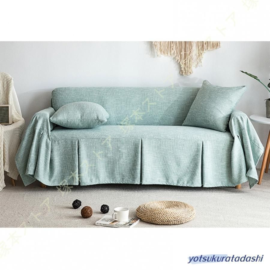 ソファカバー