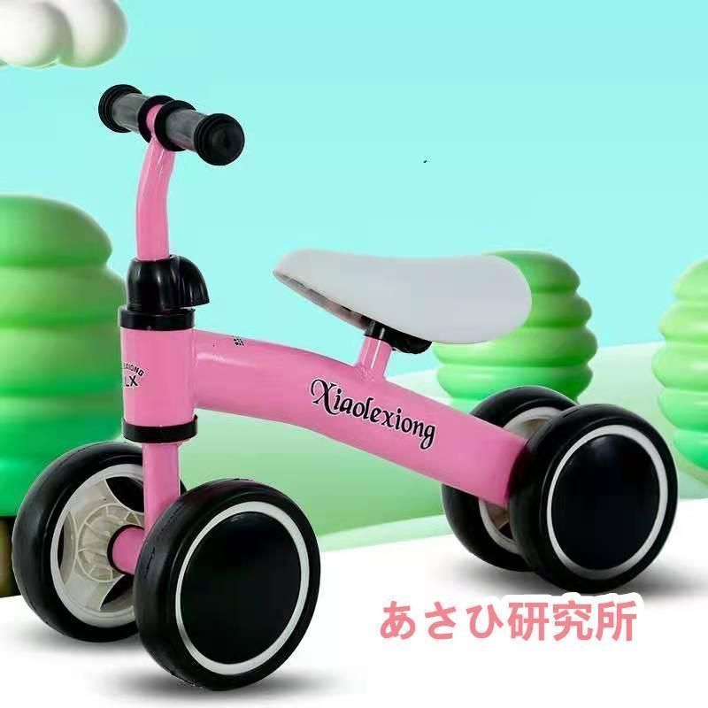 1歳