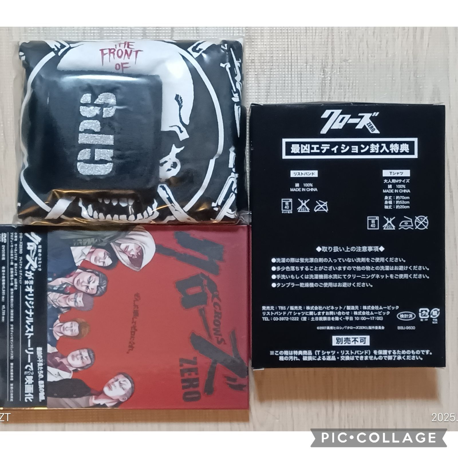 46〉クローズZERO 最凶エディション - メルカリ