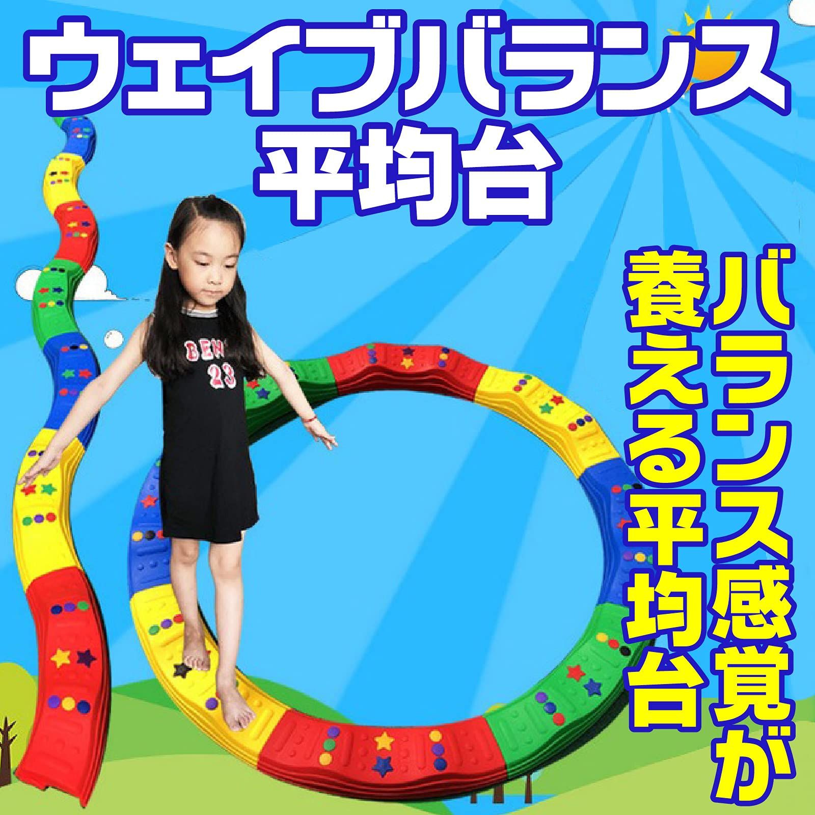 室内遊び 屋内