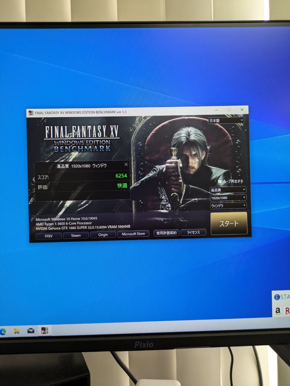 ゲーミングPC フロンティア Ryzen5 3600 GTX1660super 動作品 - メルカリ