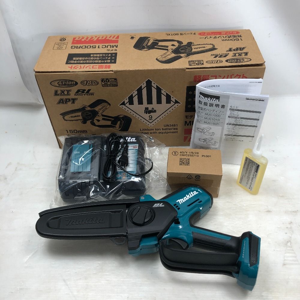 ◇◇MAKITA マキタ セーバーソー 付属品完備 コードレス式 MUC150DRG  