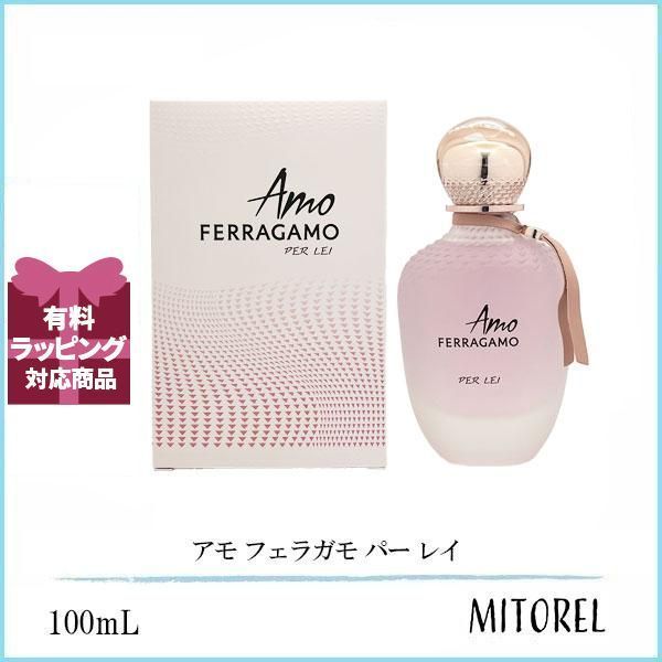 フェラガモ FERRAGAMO アモ フェラガモ パー レイ EDP