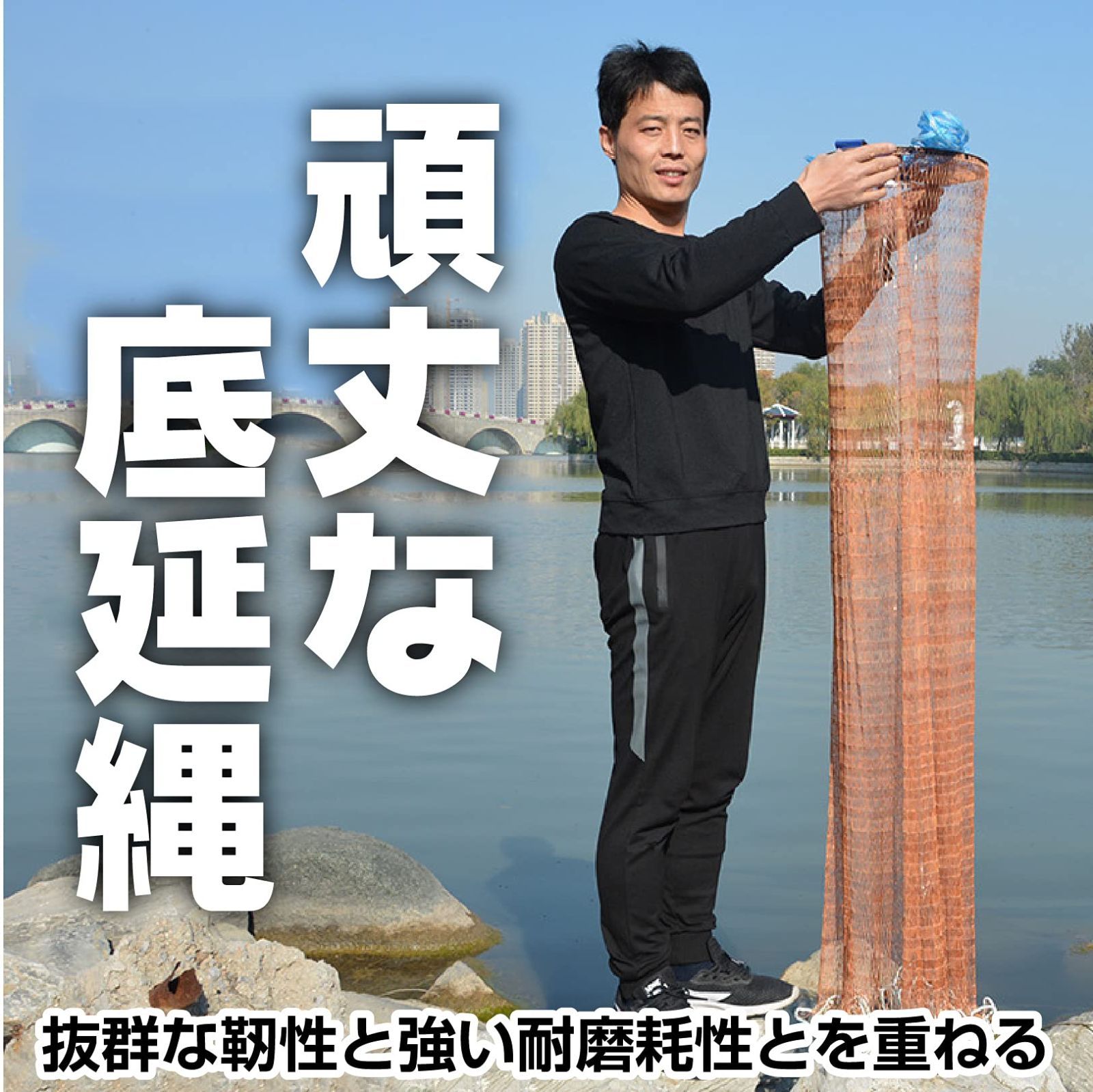 釣り仕掛け用ナイロン投網×2 （網 仕掛け 魚捕り 川釣り 小魚 エビ 