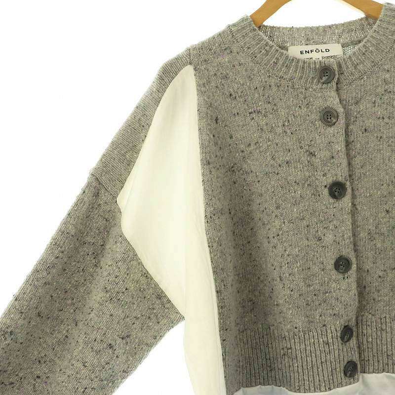 エンフォルド ENFOLD 23AW LAYERED CARDIGAN カーディガン ニット切替 