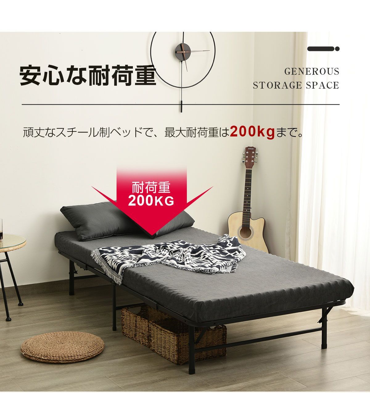 パイプベッド 折りたたみベッド シングル 組立簡単 ベッド 下