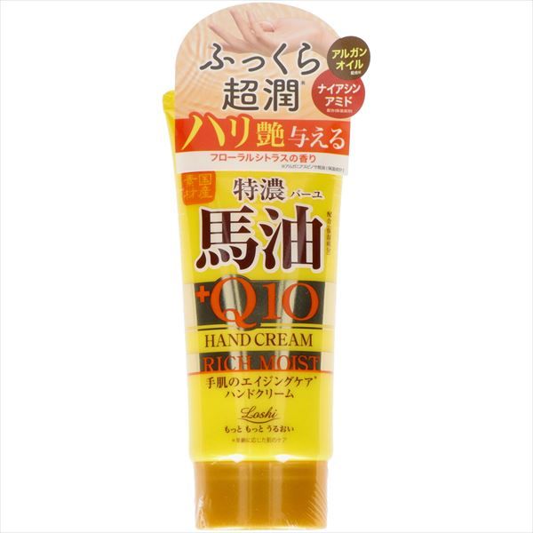 まとめ買い-48点セット 特濃馬油Ｑ１０ハンドクリーム コスメテックスローランド ハンドクリーム