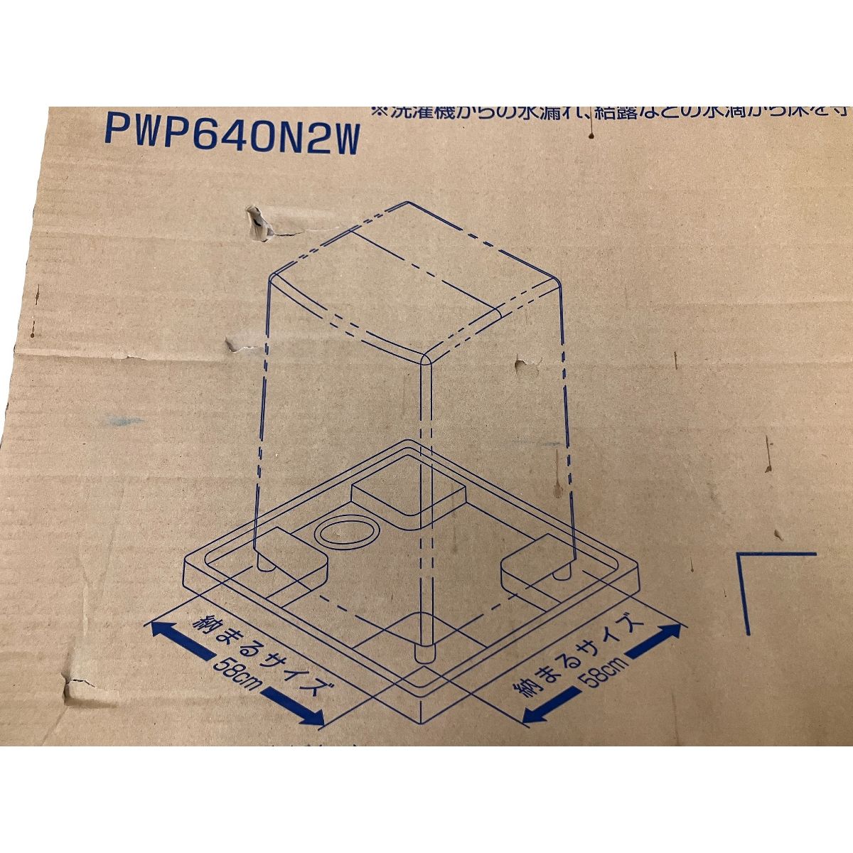 TOTO PWP640N2W 洗濯機パン 洗濯ラック 防水パン 幅58cm 家電 O10482349