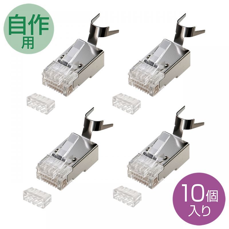 まとめ買い サンワサプライ POEカテゴリ6RJ-45コネクタ より線用 10個 ADT-6RJPOE-10 ×3セット