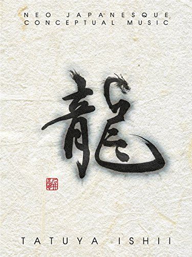 石井竜也 2011年DVD「INGOT」NYLONシリーズ5枚組 完全生産限定盤 Amazon.co.jp: INGOT~NYLON CLUB DELUXE COMPLETE BOX~ [DVD