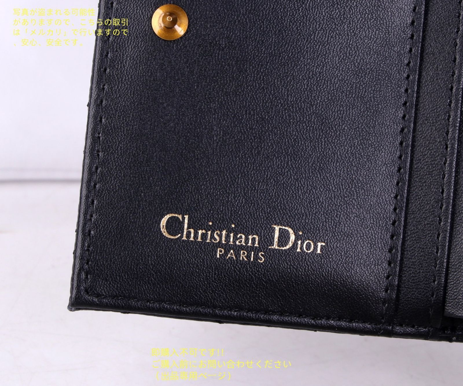 未使用品】最終値下げ Christian Dior クリスチャンディオール