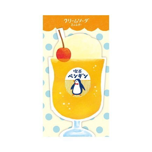 まとめ 古川紙工 レターセット クリームソーダミニレター 喫茶ペンギン LT474 ×25セット