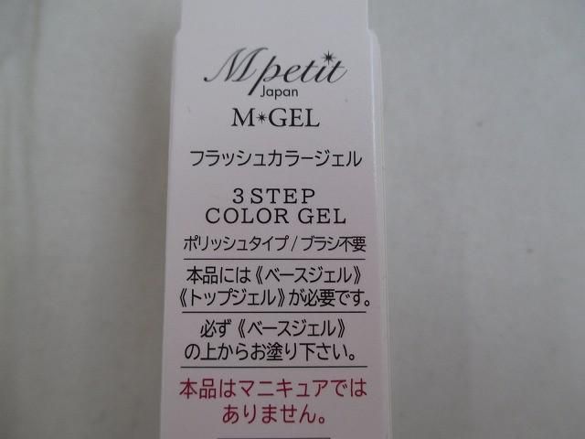 ボディシート 保湿クリーム