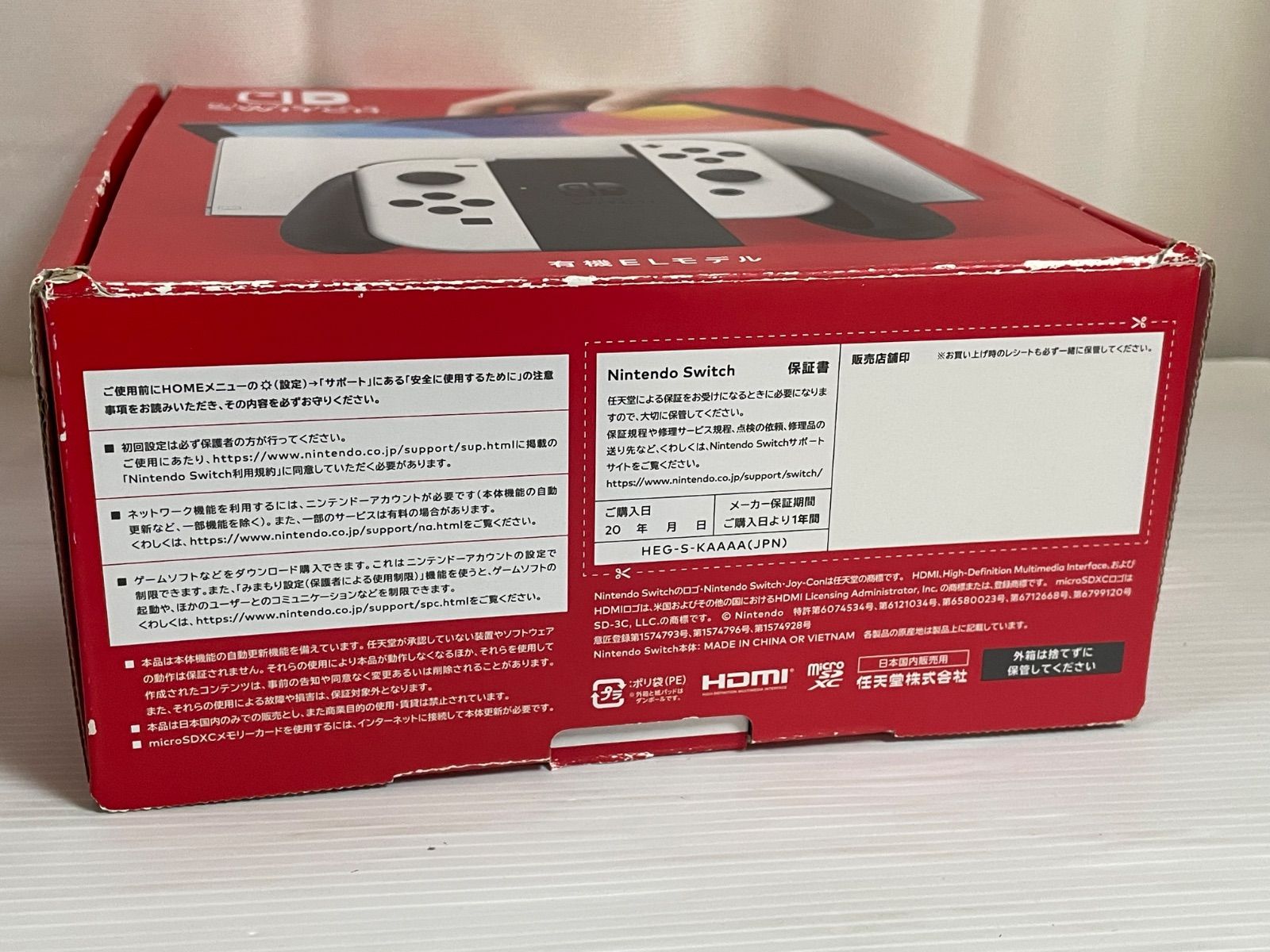 ♦︎美品♦︎Nintendo Switch 本体 箱あり完品 Yahoo!オークション - 任天堂 新型 Nintendo Switch 本体/箱