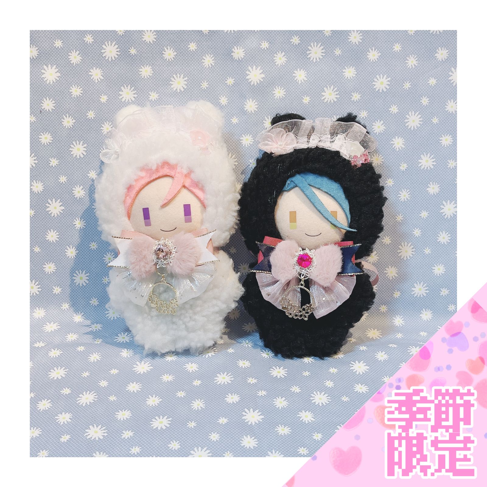 コスマス ぬい服 【最安値挑戦！】 - クラフト・布製品