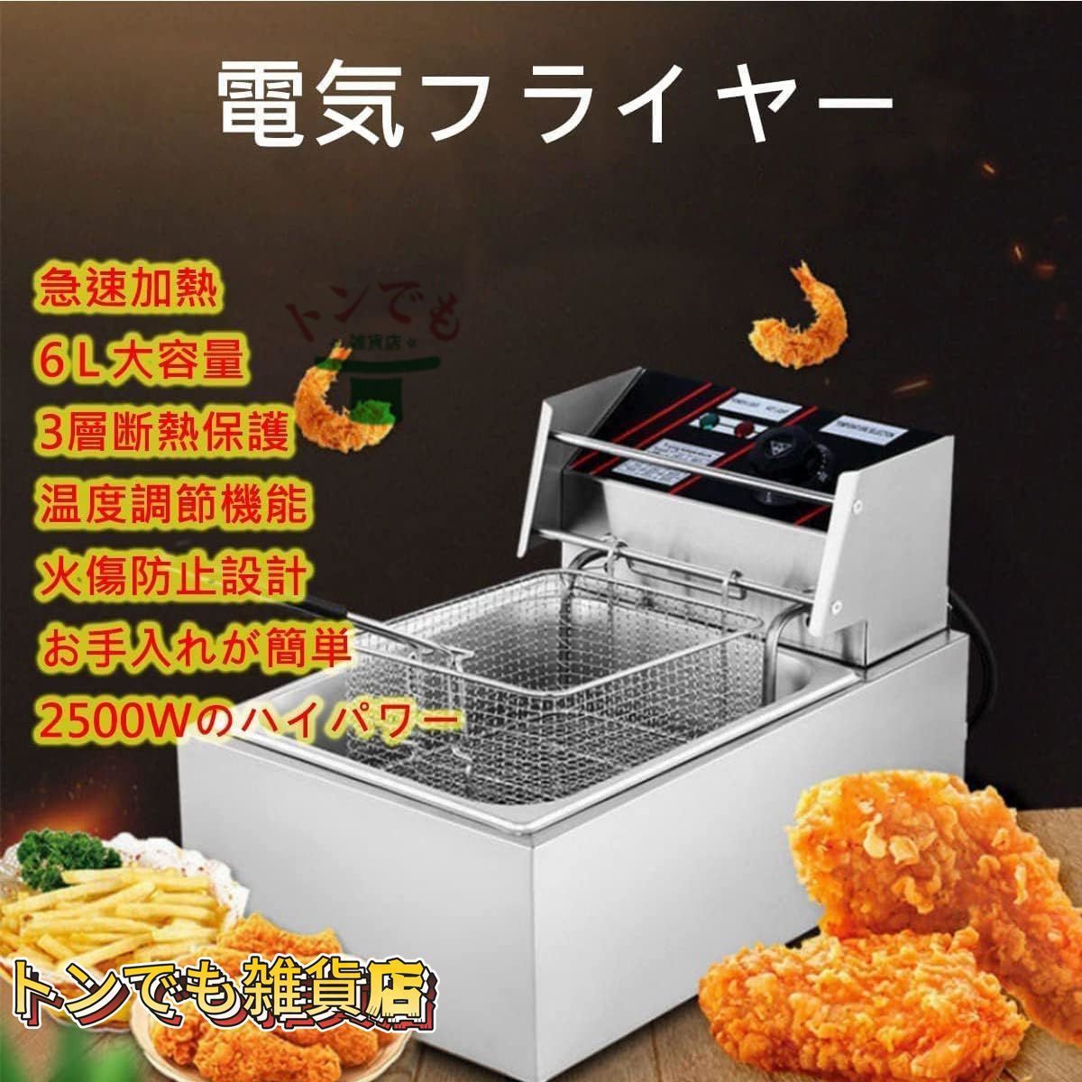 唐揚げ