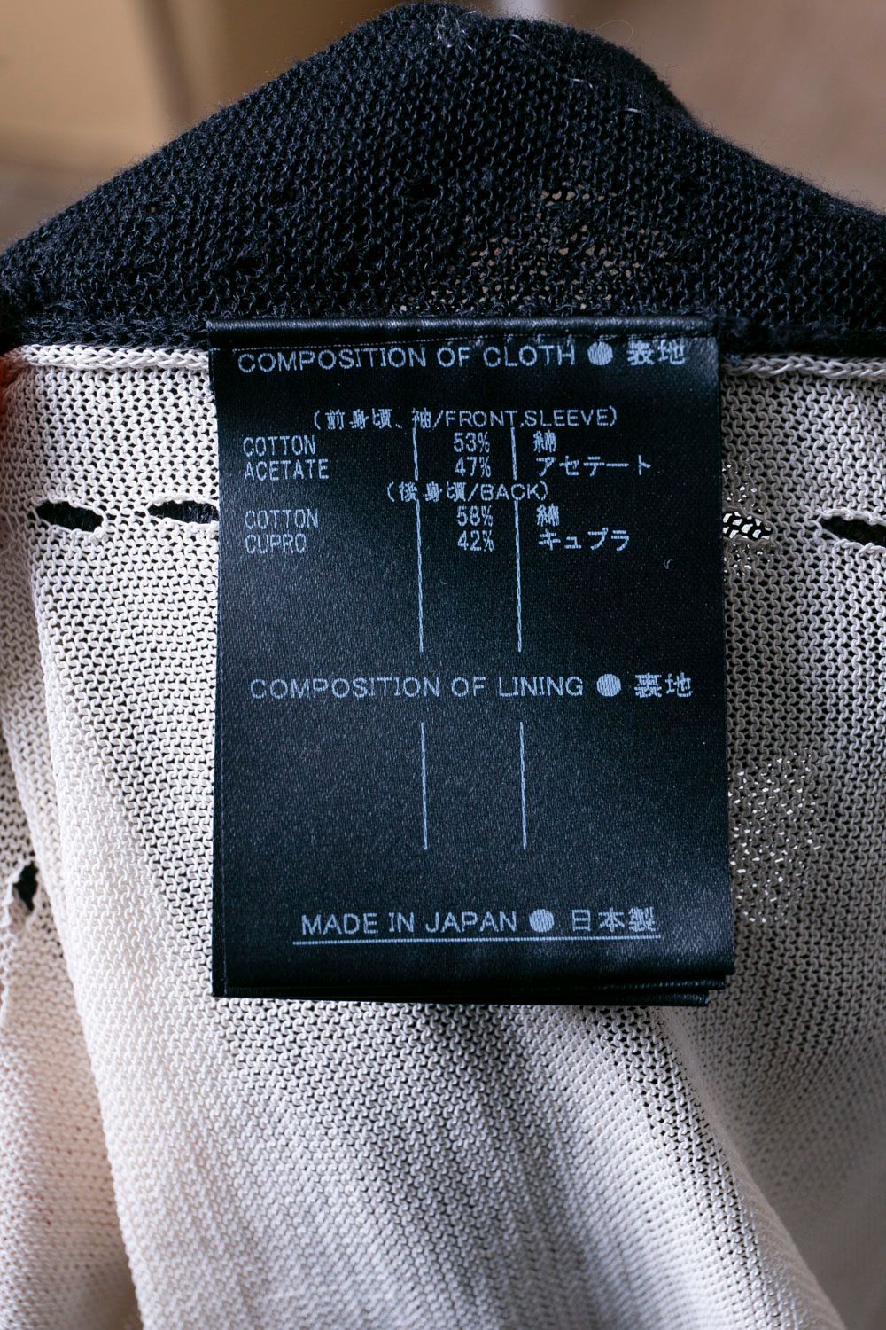 サポートサーフェス support Surface ジャケット | Support Surface ...