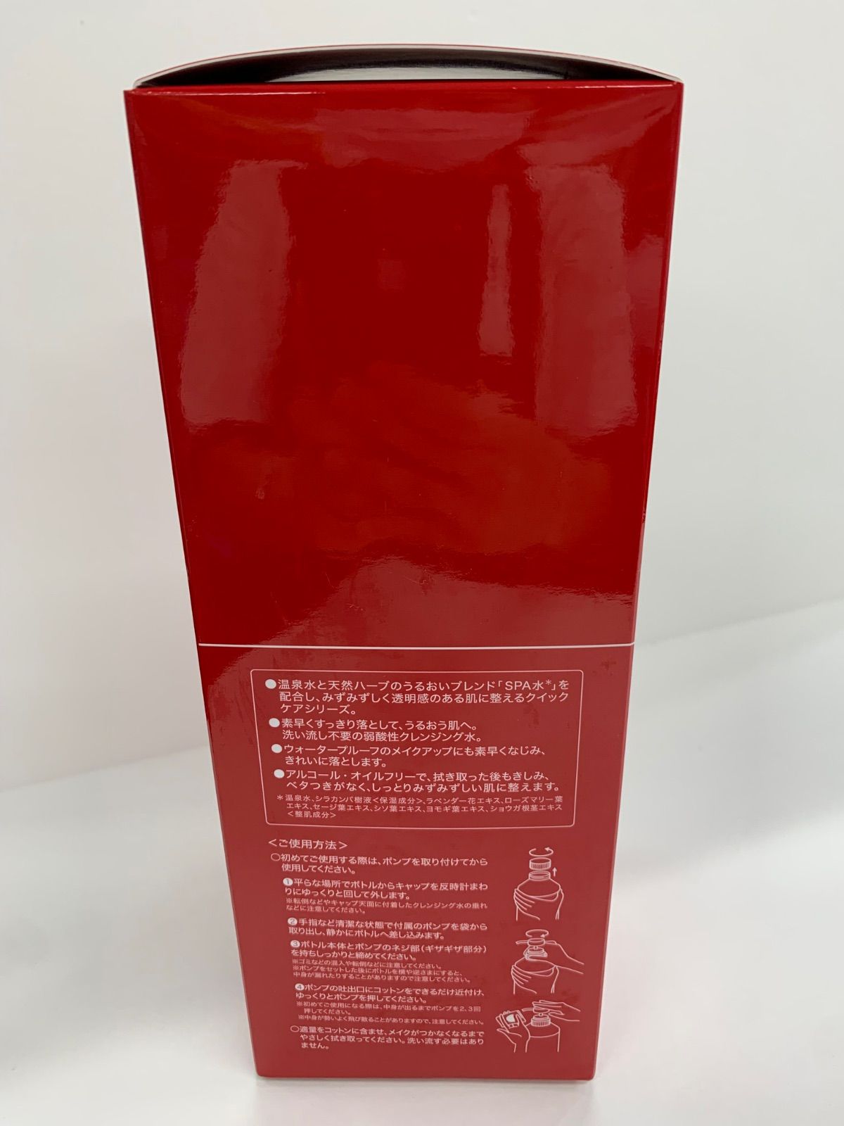 専用江原道 クレンジングウォーター りん様専用 江原道 クレンジング