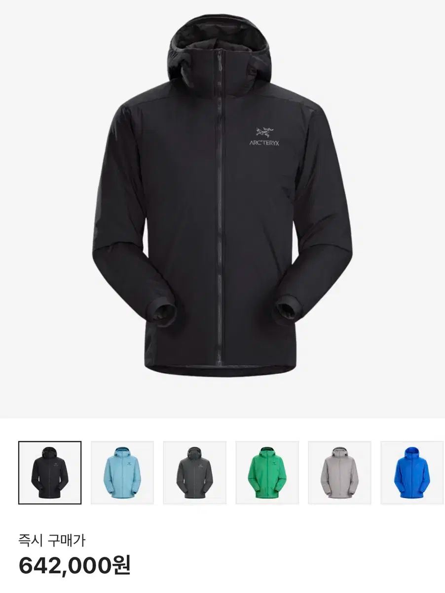 ARC TERYX アークテリクス Atom lt アトム lt フーディー s