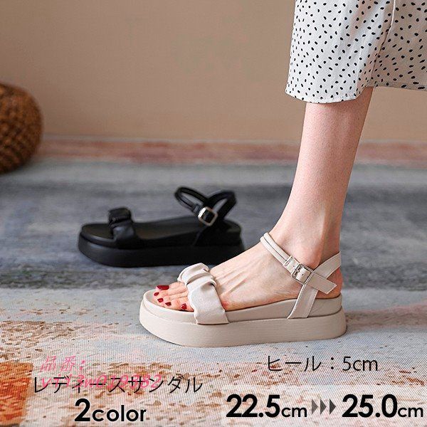 サンダル コンフォートサンダル レディース ストラップ ヒール5CM 夏 靴 海 ベージュ 女性 美脚 ブラック 日常 かかとあり 大人 ビーチ  vii3w019382